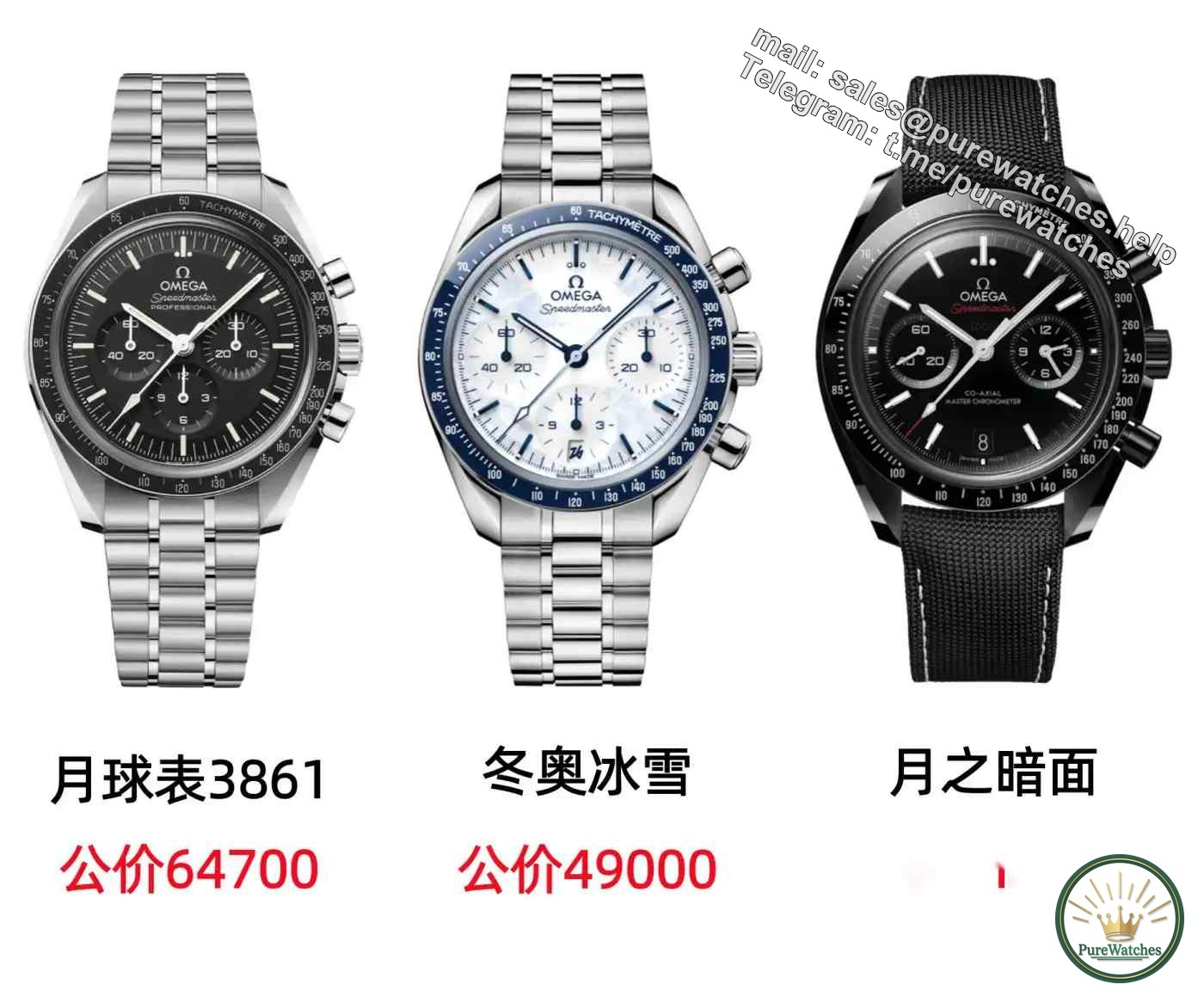 A collection of Winter Olympics sentiments on your wrist! Omega Speedmaster 38mm “Ice and Snow” released, 49,000 yuan to pay tribute to Milan!