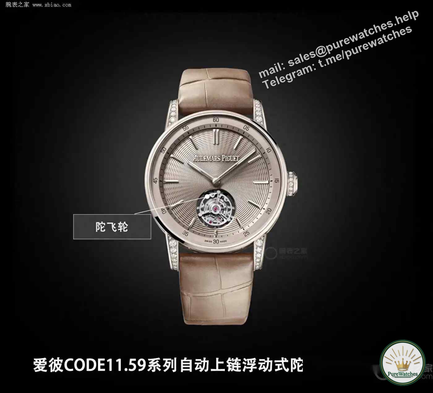 Why are Audemars Piguet million-level watches so expensive? CODE 11.59 floating tourbillon deep dive: sand gold + ultra-thin movement, collectors say it smells really good