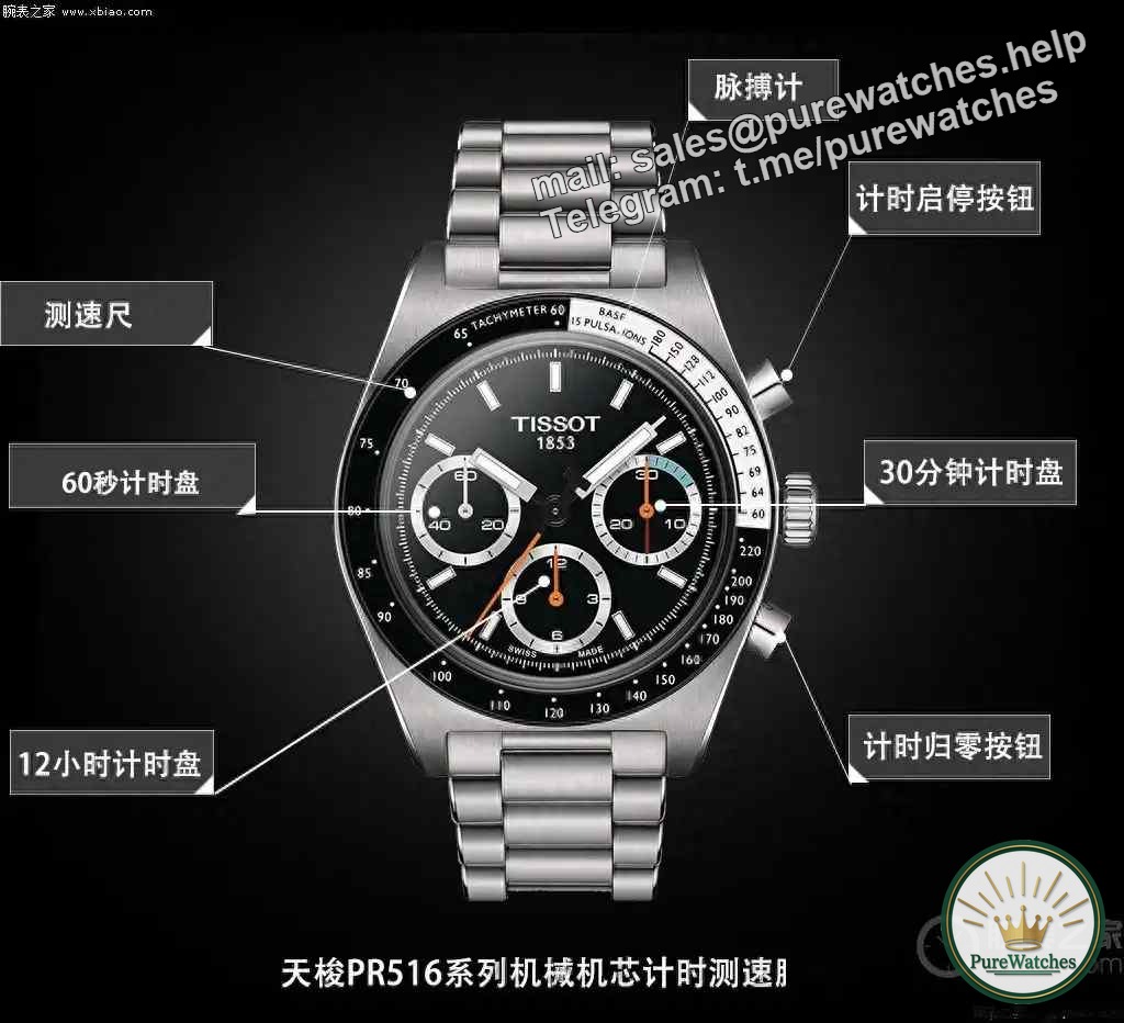 Play with Swiss mechanical watches for less than 10,000 yuan! Tissot sports series PR516, manual winding + see-through back design is so fragrant