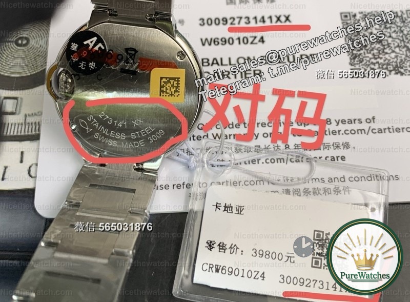A complete guide to identifying the authenticity of AF factory Cartier blue balloons: from packaging to movement, expert identification skills are revealed