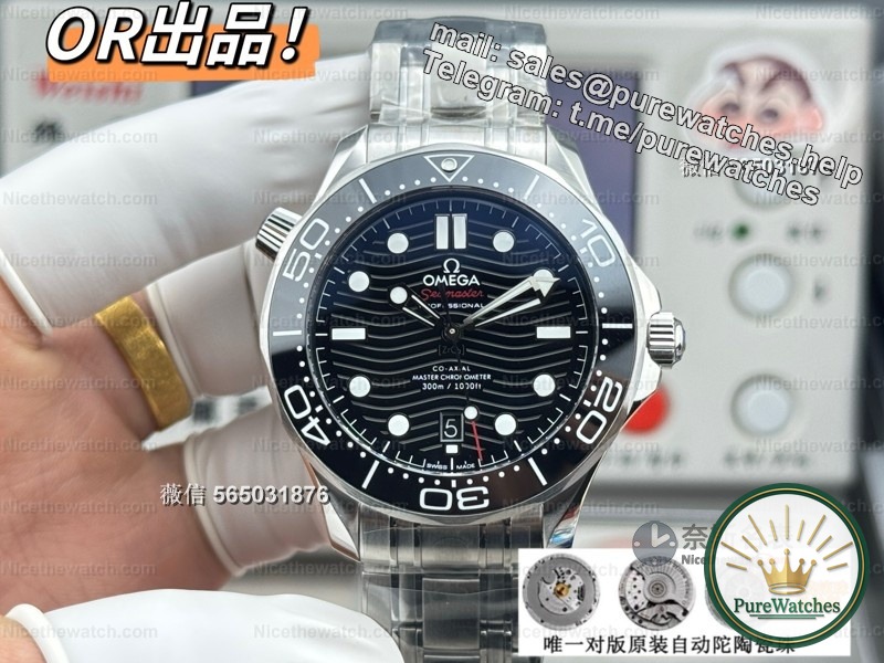 Comparing OR Factory VS Factory Haima 300, ceramic ball + burgundy font, who is more worth buying?