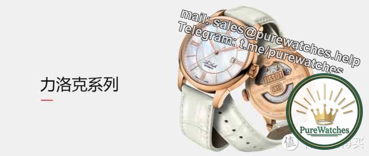The most comprehensive classification of Tissot watch series models (evaluation reports, user experience, watch buying guide)