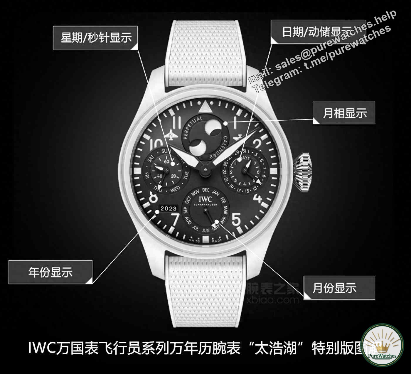 IWC Perpetual Calendar White Ceramic IW503008, is it worth owning?