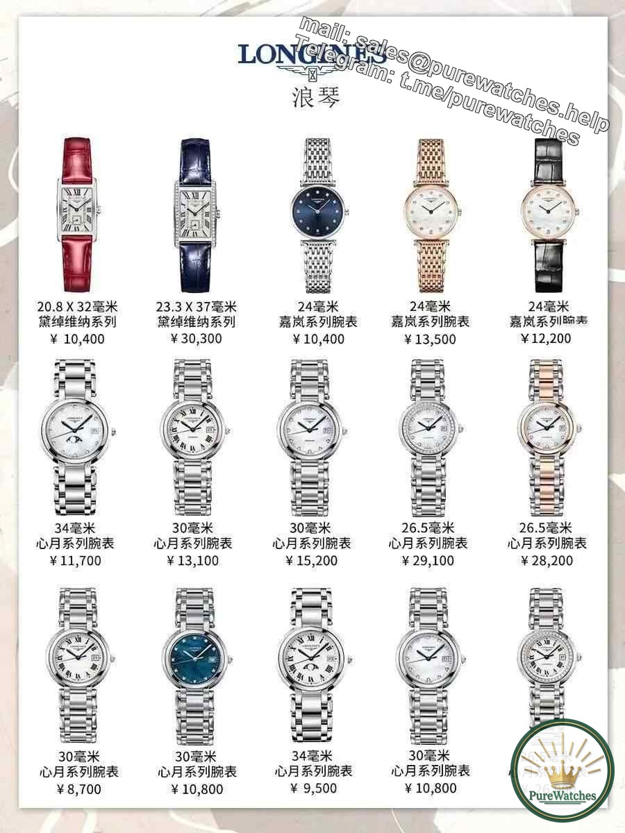 [Exclusively for women] A review of the top five popular women’s watch brands in 2024. Which one can touch your heart?