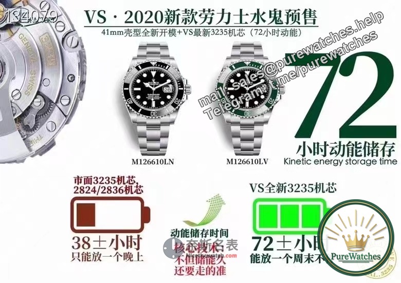 How is the replica watch made by VS factory? Is it worth buying?