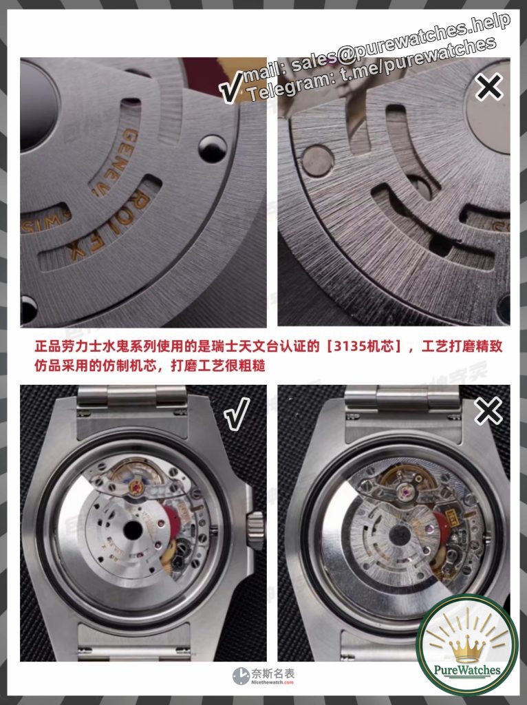 Rolex Blackwater Ghost identification skills: After reading these 8-point illustrations, novices can also become masters!