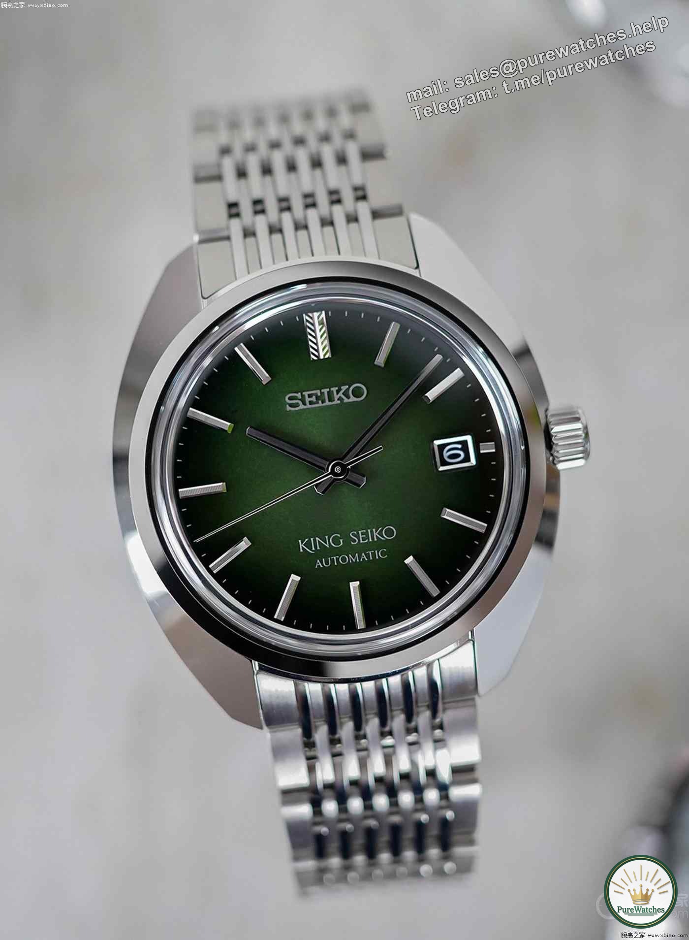 Seiko’s new King Seiko KS1969 series watch, priced at 25,200 yuan