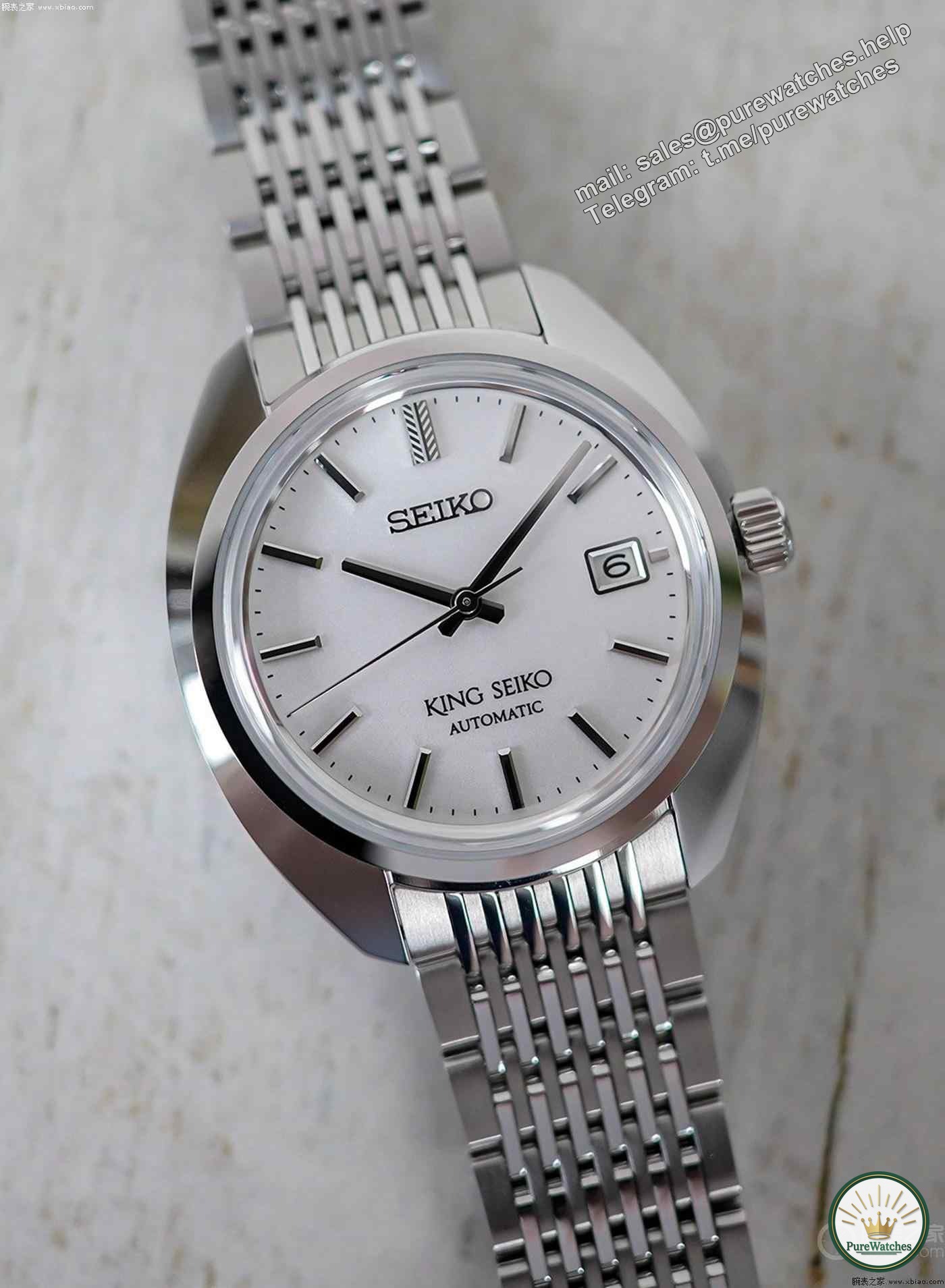 Seiko’s new King Seiko KS1969 series watch, priced at 25,200 yuan