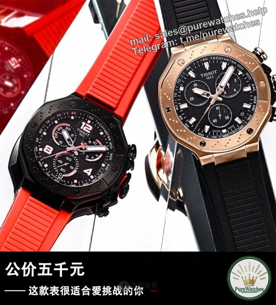 The public price is 5,000 yuan, which watch is better to buy?