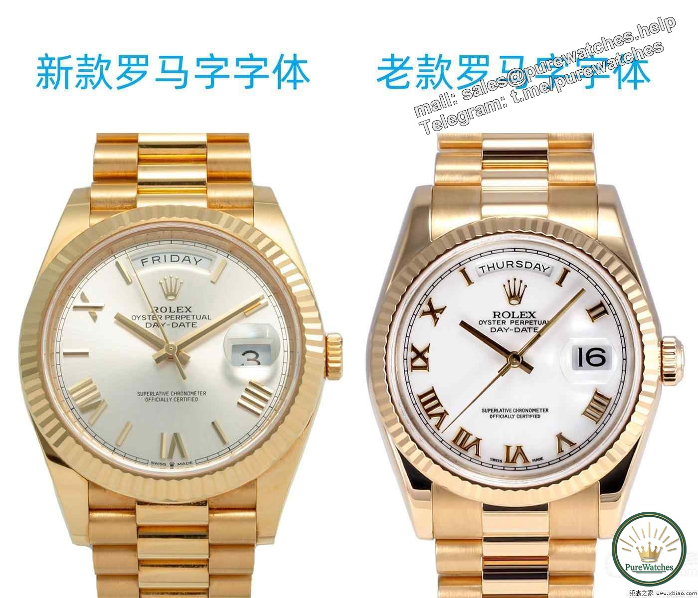 Which 2024 Rolex day-date facelift is better to buy? (How to distinguish between old and new models)