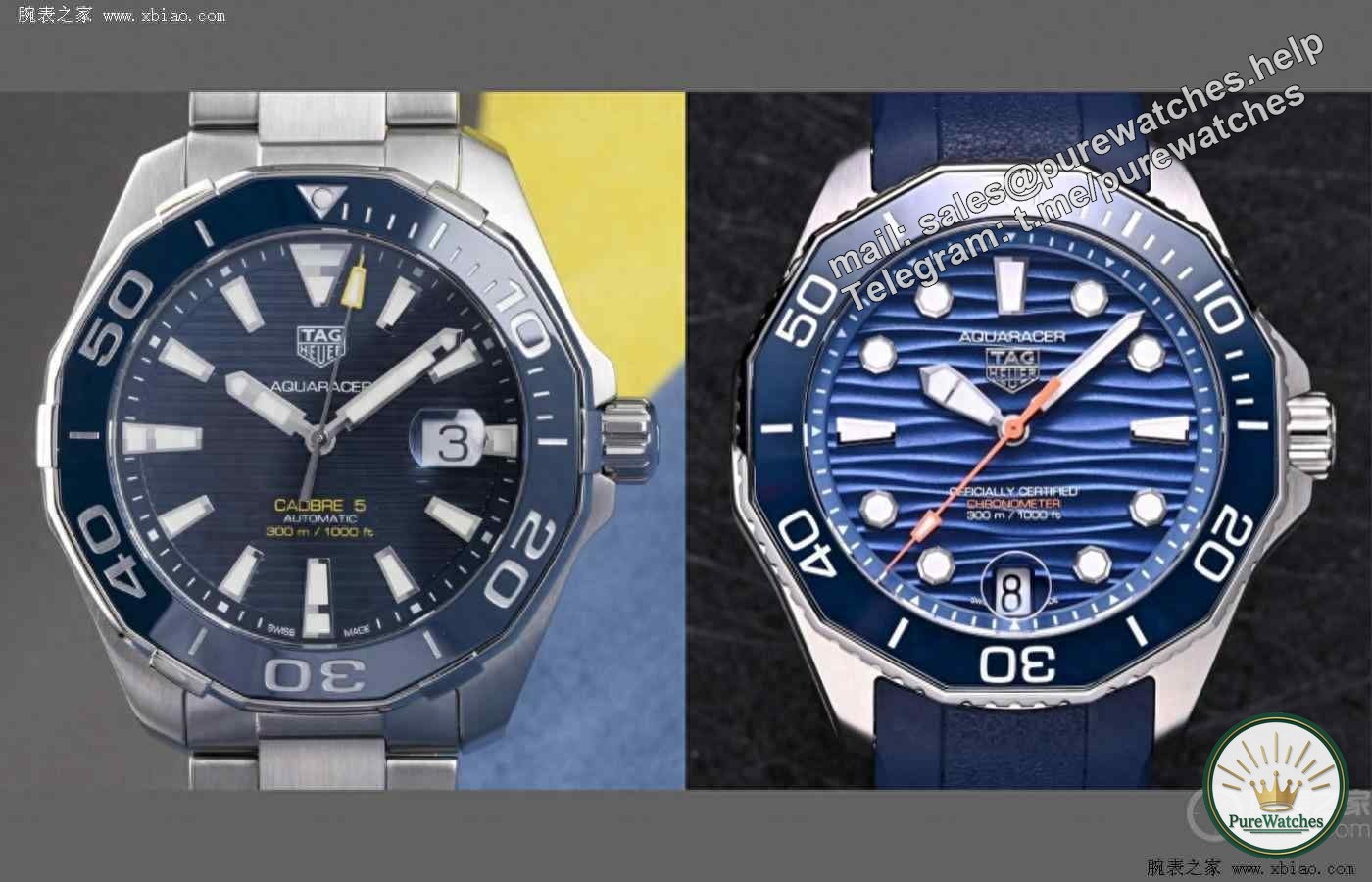 Comparing the old and new models of Aquaracer 300, which diving watch is better to buy for 20,000 to 30,000 yuan?
