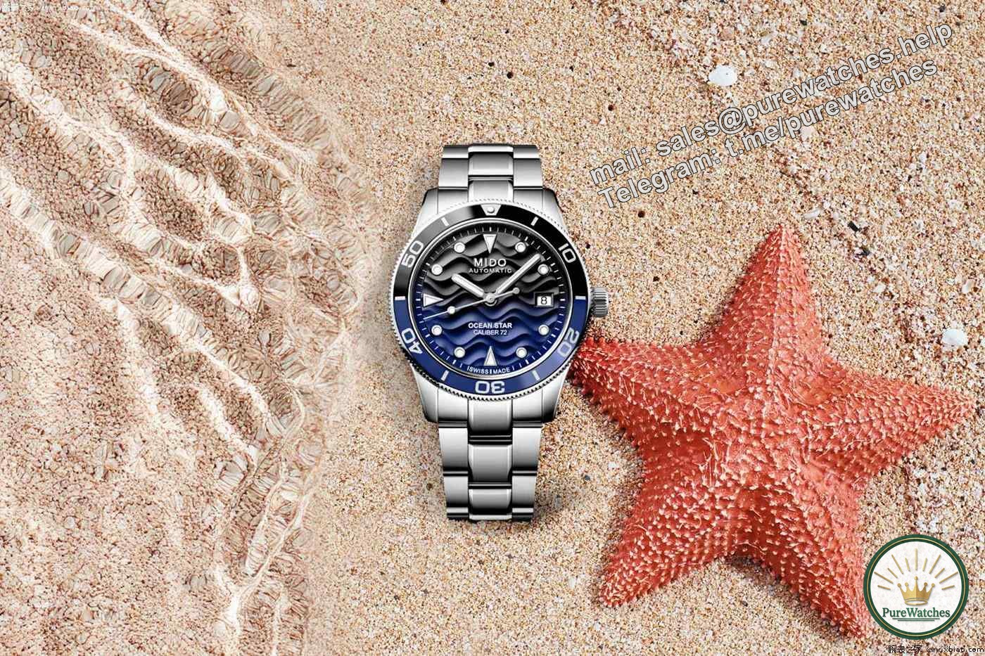 Swiss Mido launches a new 39mm watch, with a public price of 9,500 yuan