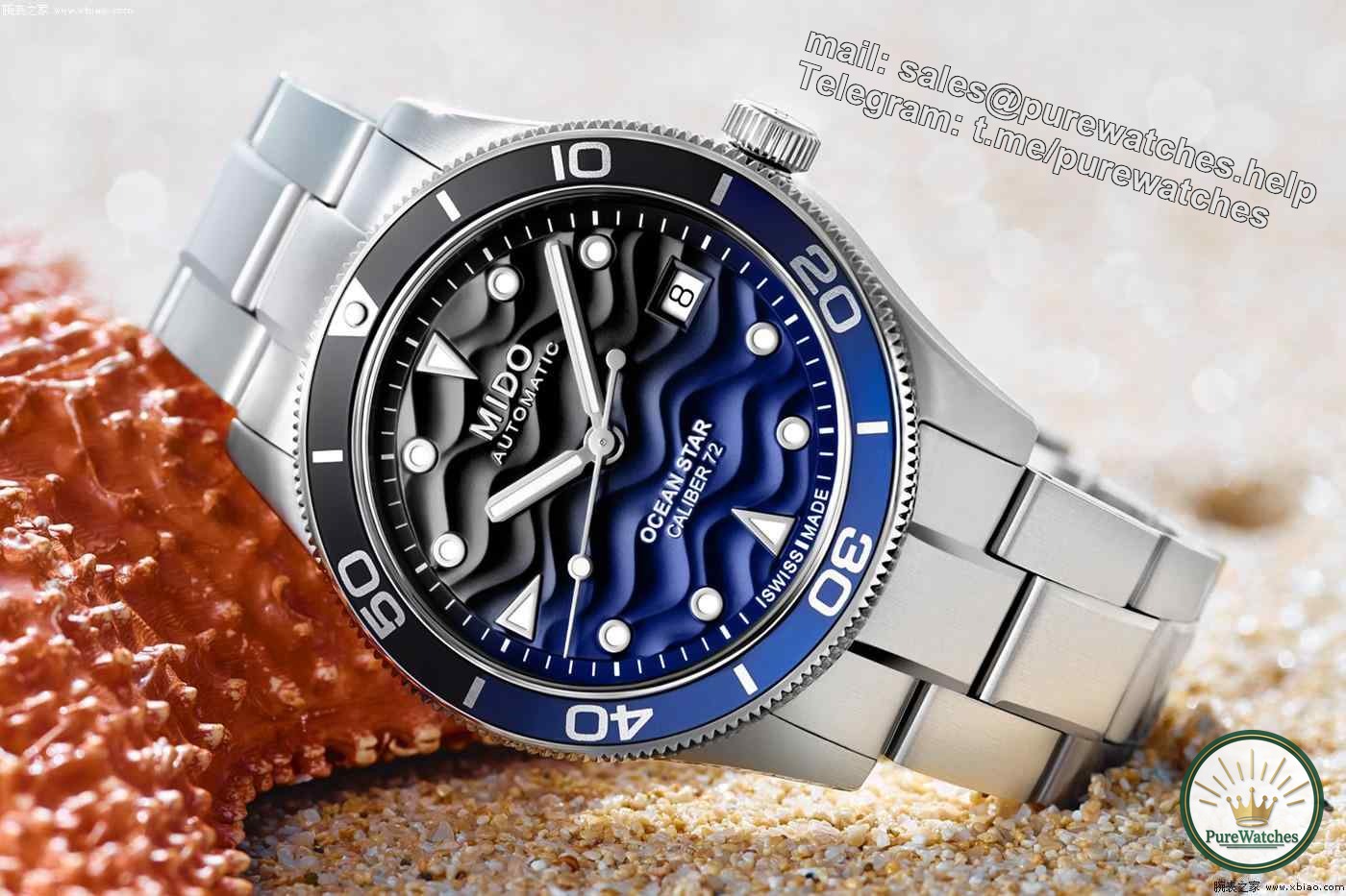 Swiss Mido launches a new 39mm watch, with a public price of 9,500 yuan