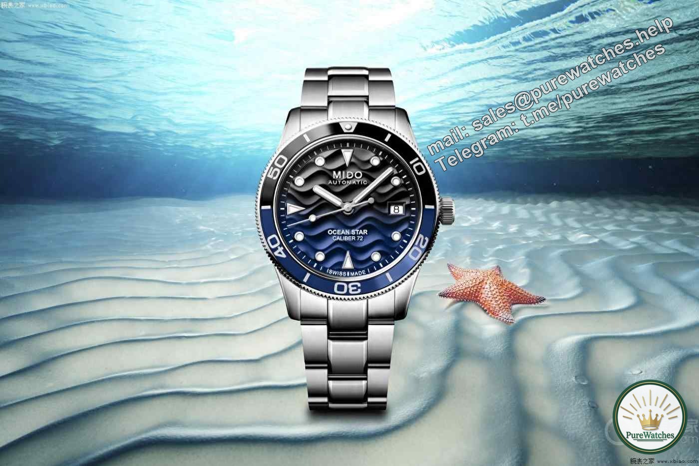 Swiss Mido launches a new 39mm watch, with a public price of 9,500 yuan