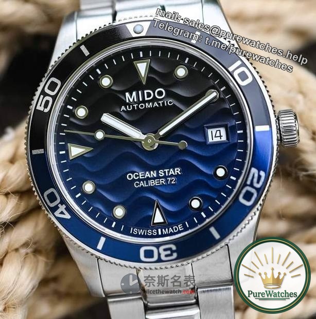 Mido launches Ocean Star 39 series diving watch in 2024, with a public price of 8,000 yuan