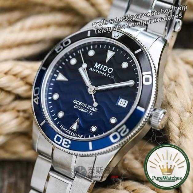 Mido launches Ocean Star 39 series diving watch in 2024, with a public price of 8,000 yuan