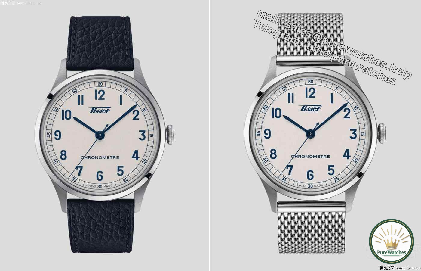 Tissot launches Heritage 1938 Chronometer in white and blue, with a public price of 7,100 yuan