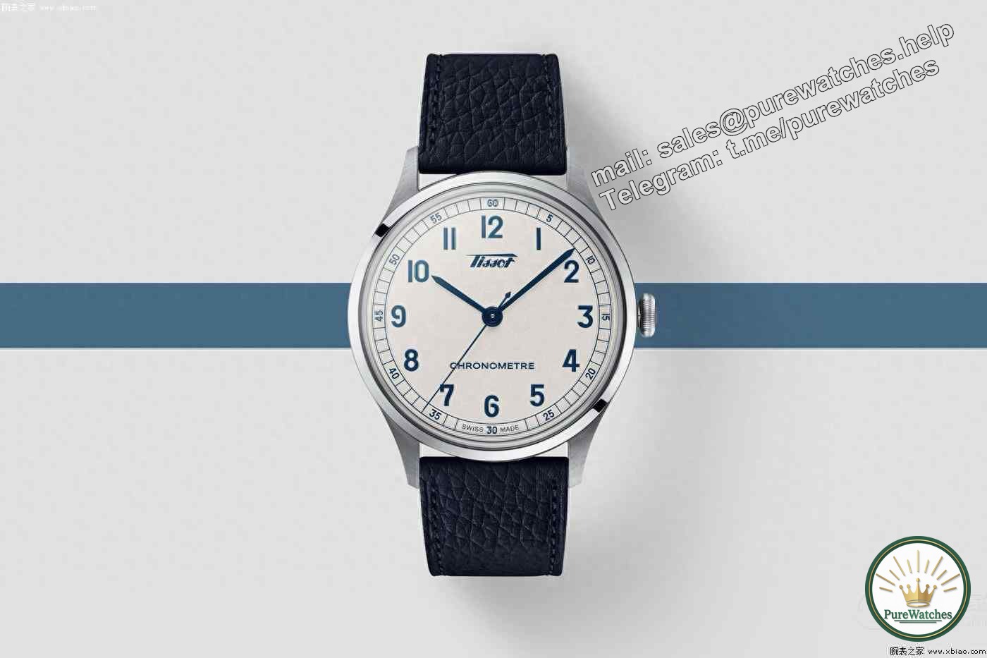 Tissot launches Heritage 1938 Chronometer in white and blue, with a public price of 7,100 yuan