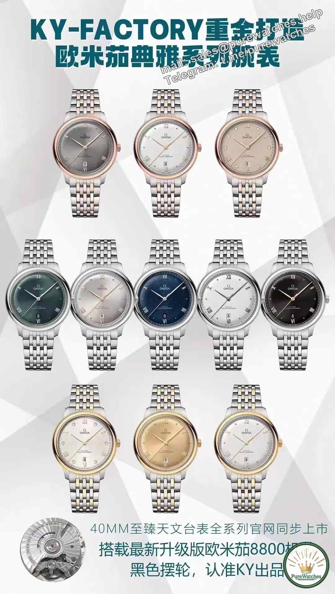 Is the KY Factory Omega III Diefei watch worth buying? What are the workmanship details like?