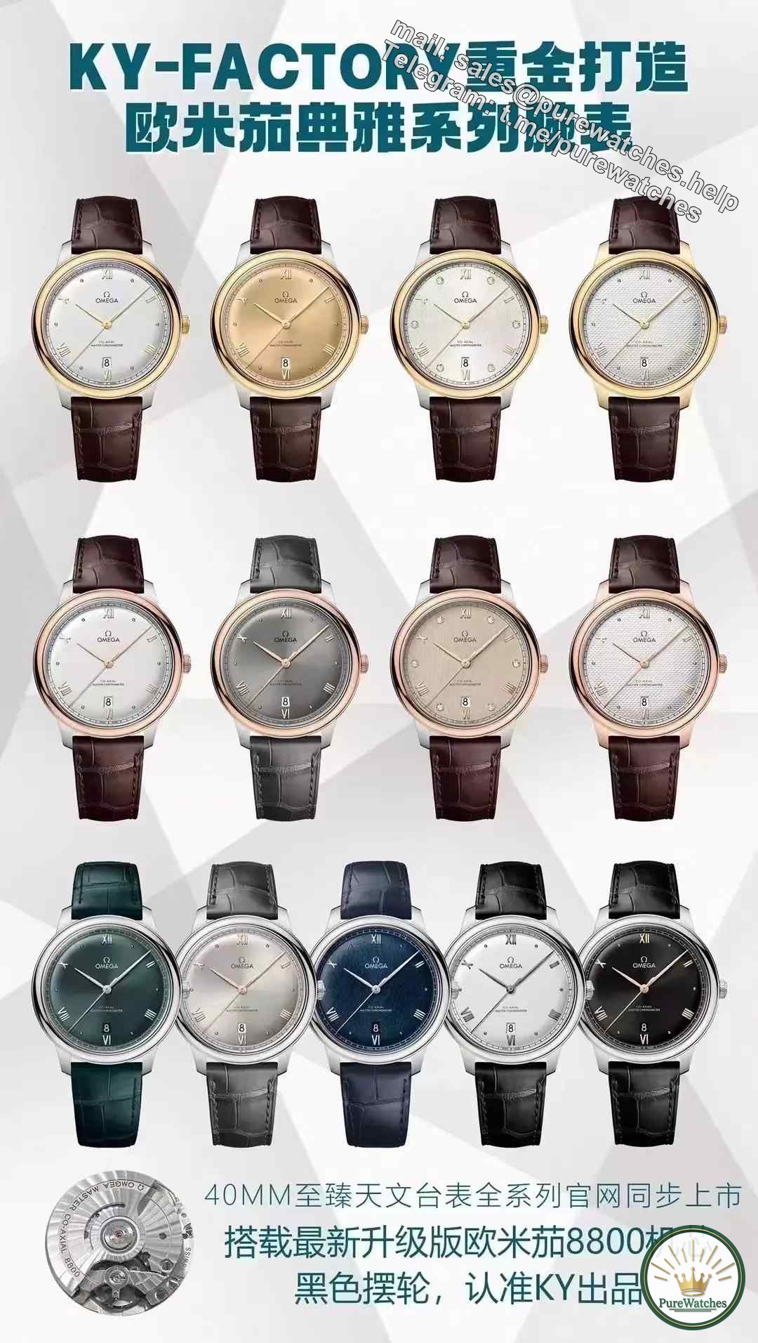 Is the KY Factory Omega III Diefei watch worth buying? What are the workmanship details like?