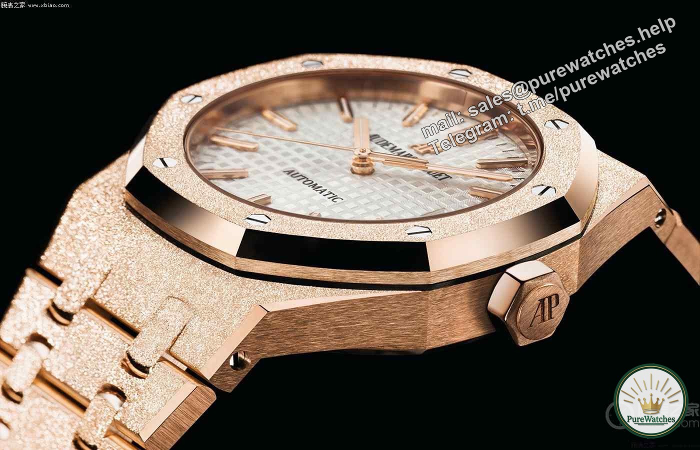 Which Audemars Piguet Royal Oak Frost Gold series is better? Which size is worth buying?