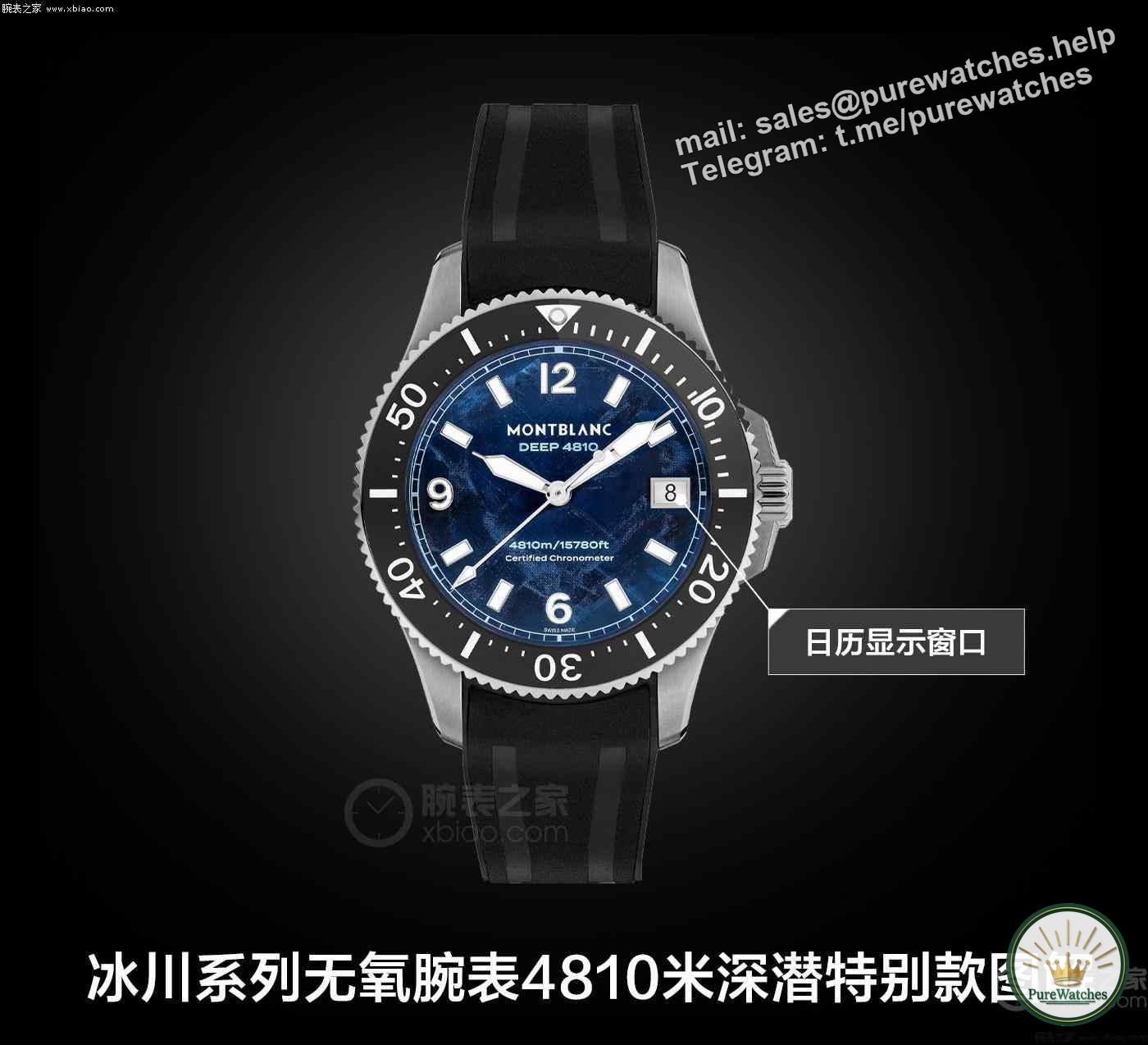 Review of Montblanc’s 2024 new Glacier series diving watch, with a public price of 74,500 yuan
