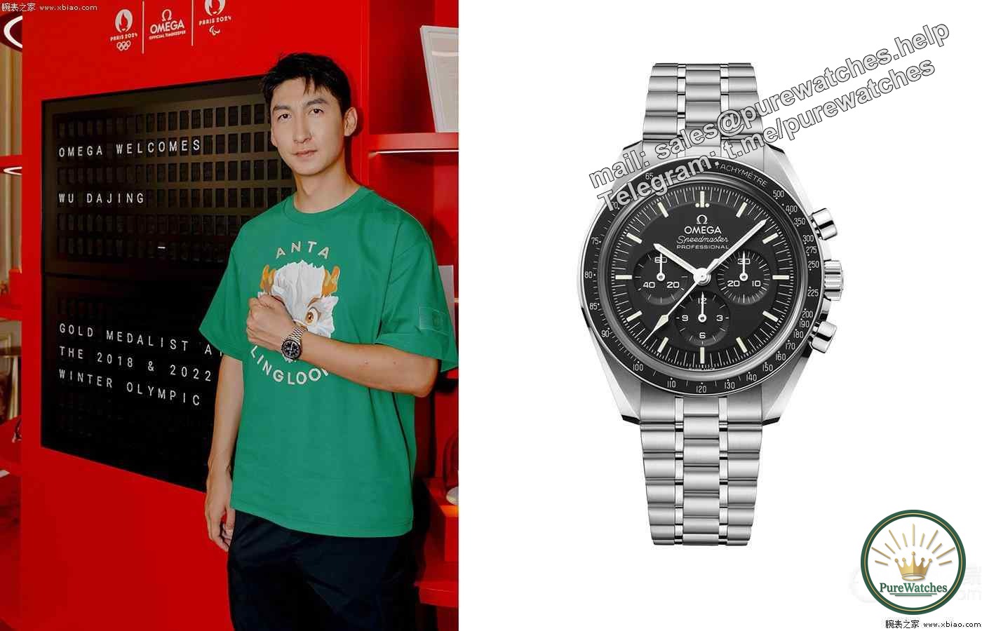 Wu Dajing wears Omega in international competitions