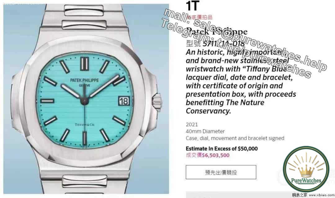Ranking of the top five most popular watches in August 2024, ranging from watches worth a thousand yuan to hundreds of thousands of yuan