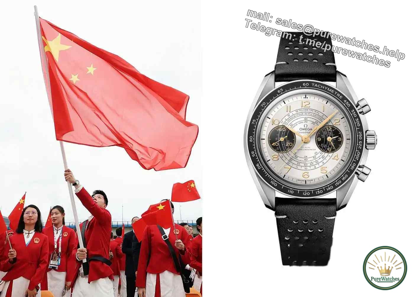 The new Paris Olympics special edition watch, Ma Long said yes, do you dare to try it?
