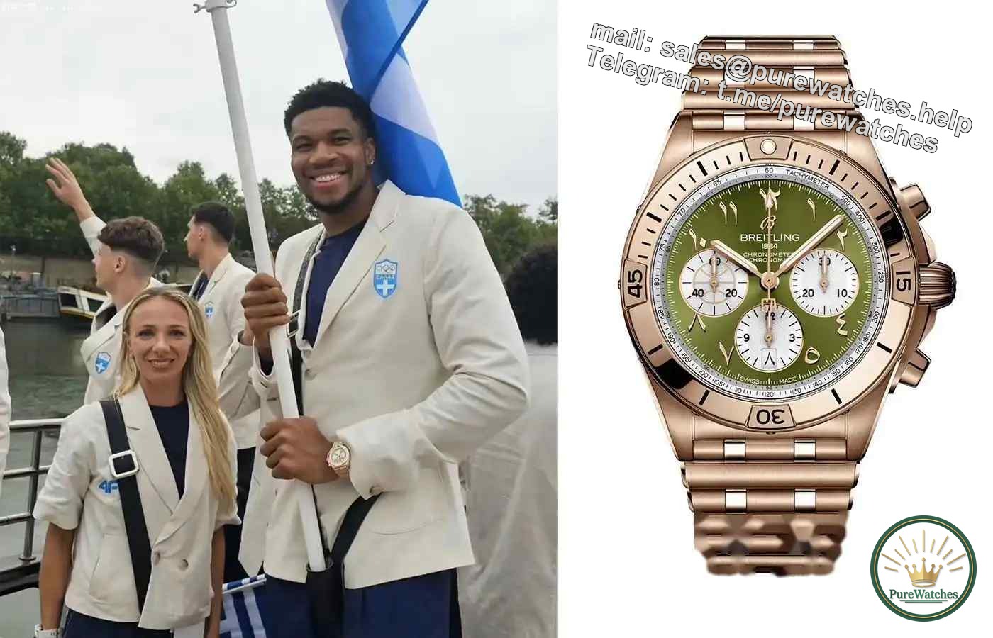 What kind of watches do Olympic athletes wear?