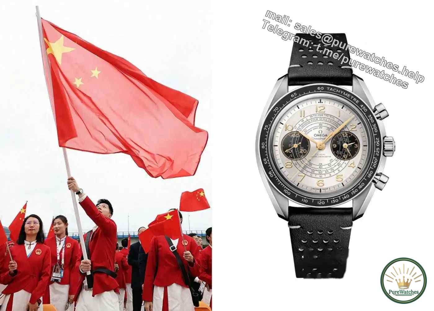 What kind of watches do Olympic athletes wear?