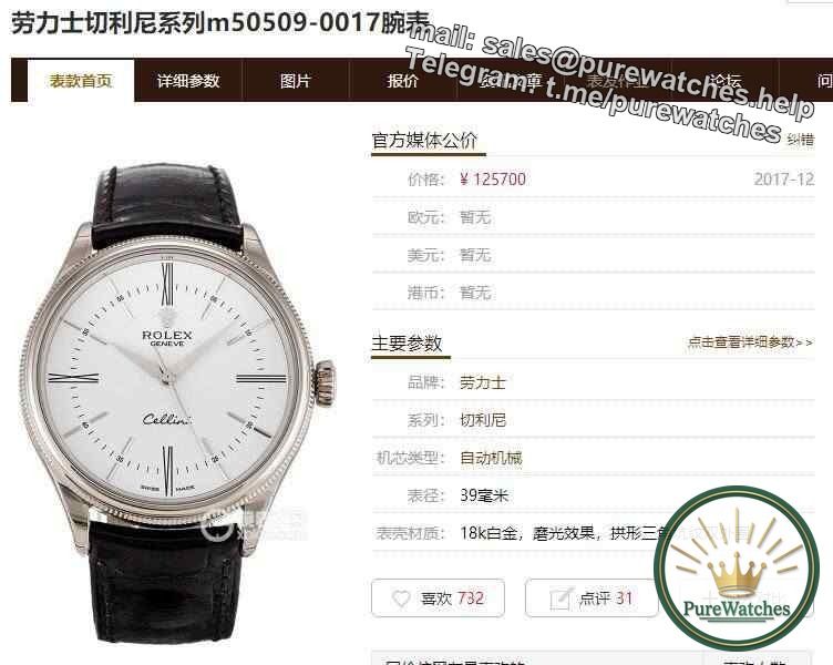 MKS factory Rolex Cellini review (understand MSK factory Cellini in one minute)