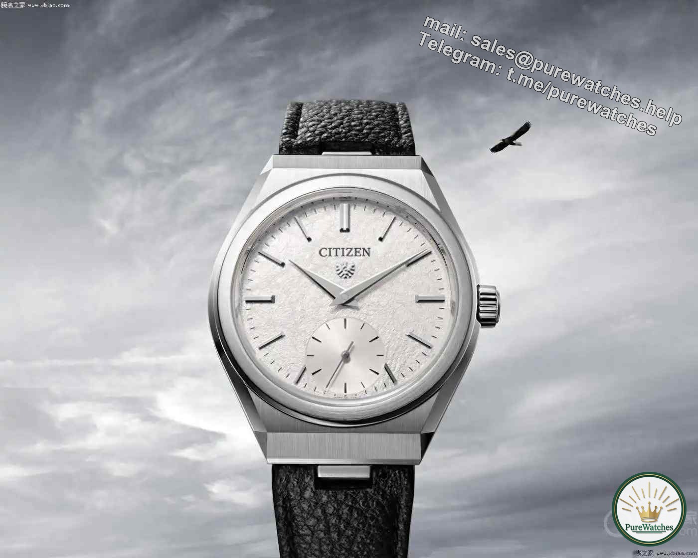 Citizen Pocket Watch 100th Anniversary! Caliber 0200 mechanical movement watch debuts in limited edition
